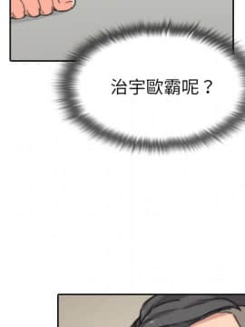 色花穴 1-60話[完結]_5842