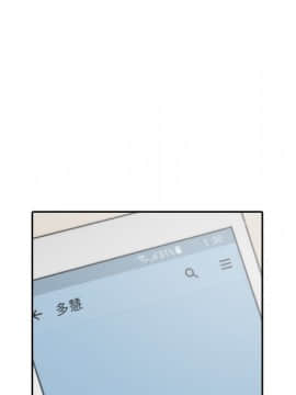 色花穴 1-60話[完結]_5844