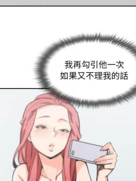 色花穴 1-60話[完結]_5836