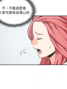 色花穴 1-60話[完結]_5831