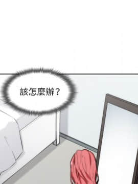 色花穴 1-60話[完結]_5828