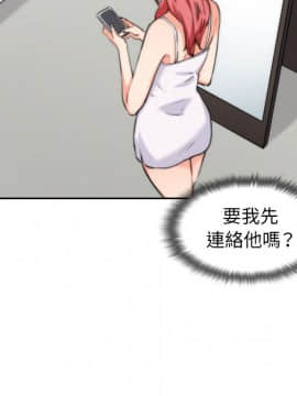 色花穴 1-60話[完結]_5829