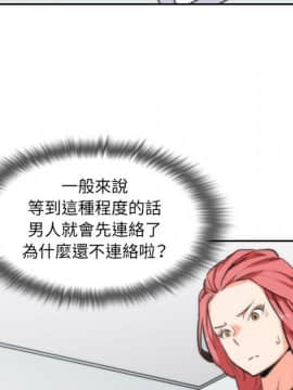 色花穴 1-60話[完結]_5825