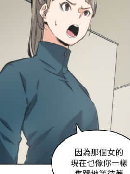 色花穴 1-60話[完結]_5819