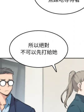 色花穴 1-60話[完結]_5820