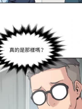 色花穴 1-60話[完結]_5821