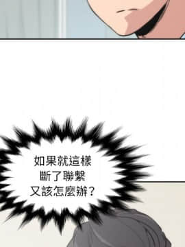 色花穴 1-60話[完結]_5822