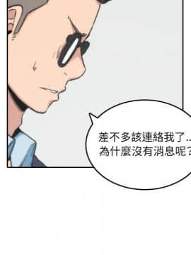 色花穴 1-60話[完結]_5816