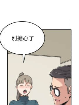 色花穴 1-60話[完結]_5817