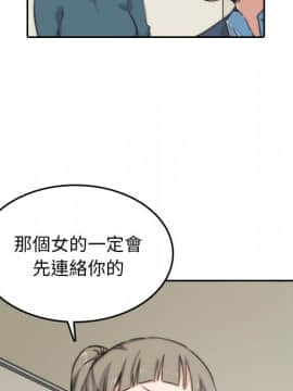 色花穴 1-60話[完結]_5818