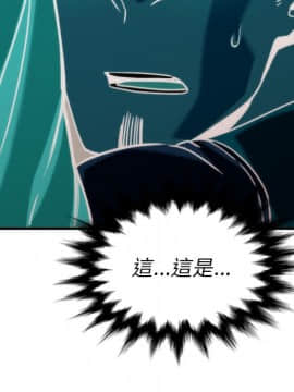 色花穴 1-60話[完結]_5807