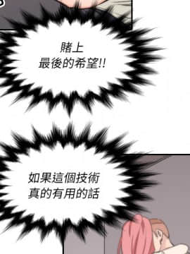 色花穴 1-60話[完結]_5802