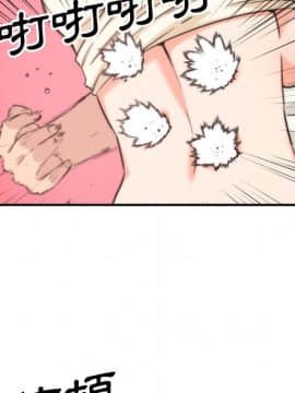 色花穴 1-60話[完結]_5804