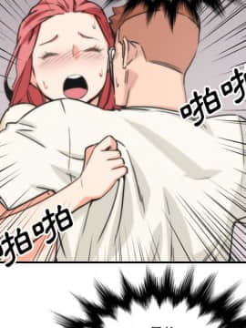 色花穴 1-60話[完結]_5800