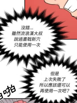 色花穴 1-60話[完結]_5799