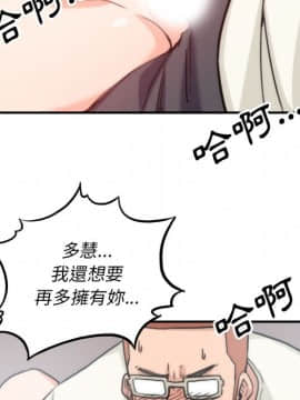 色花穴 1-60話[完結]_5794