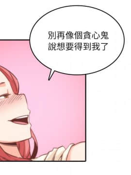 色花穴 1-60話[完結]_5796