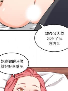 色花穴 1-60話[完結]_5790