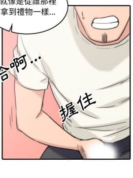 色花穴 1-60話[完結]_5792