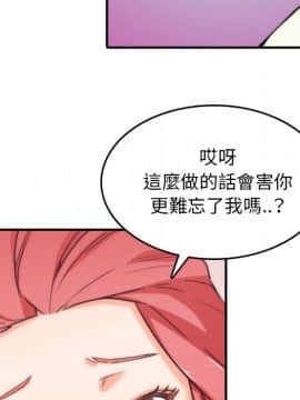 色花穴 1-60話[完結]_5784