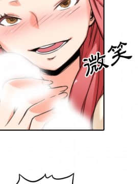 色花穴 1-60話[完結]_5785