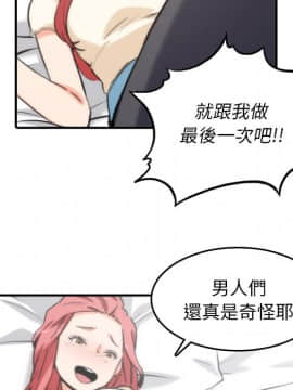 色花穴 1-60話[完結]_5787