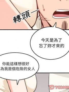 色花穴 1-60話[完結]_5778