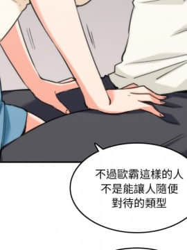 色花穴 1-60話[完結]_5779