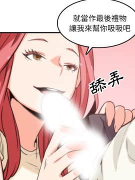 色花穴 1-60話[完結]_5780