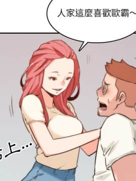 色花穴 1-60話[完結]_5773