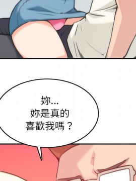 色花穴 1-60話[完結]_5774