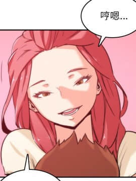 色花穴 1-60話[完結]_5776