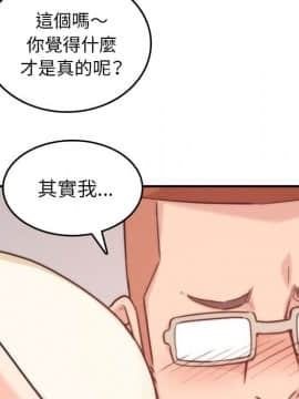 色花穴 1-60話[完結]_5777