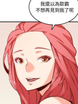 色花穴 1-60話[完結]_5767