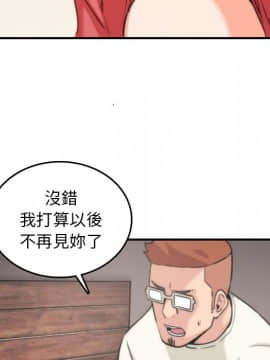 色花穴 1-60話[完結]_5768