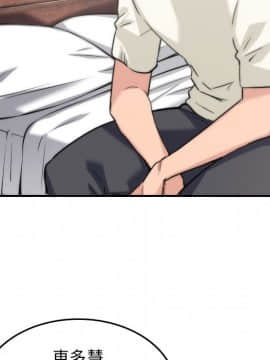 色花穴 1-60話[完結]_5769