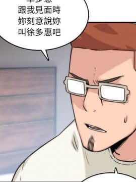 色花穴 1-60話[完結]_5770