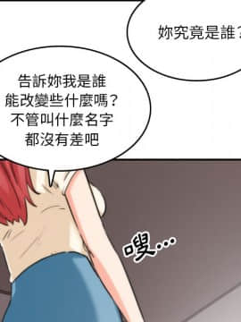 色花穴 1-60話[完結]_5771