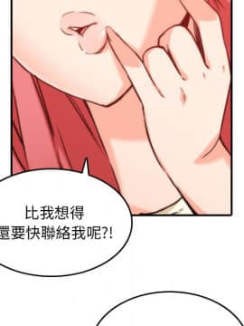 色花穴 1-60話[完結]_5766