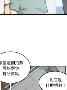 色花穴 1-60話[完結]_5758