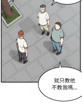 色花穴 1-60話[完結]_5759