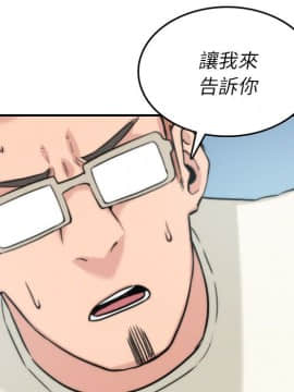 色花穴 1-60話[完結]_5760