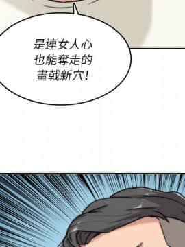 色花穴 1-60話[完結]_5761