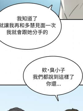 色花穴 1-60話[完結]_5753