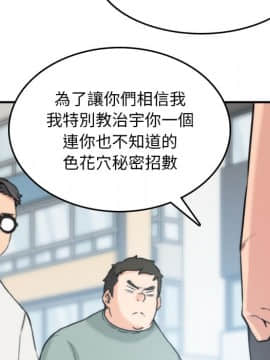 色花穴 1-60話[完結]_5757