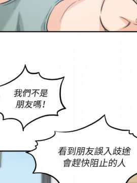 色花穴 1-60話[完結]_5747