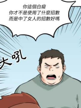 色花穴 1-60話[完結]_5743