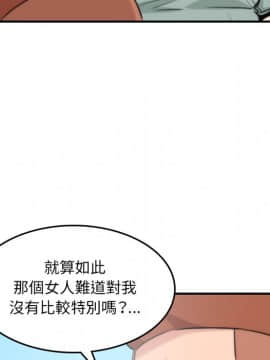 色花穴 1-60話[完結]_5744