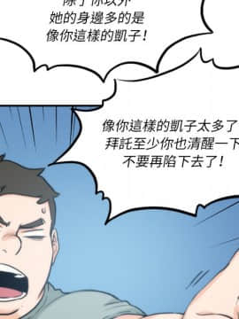 色花穴 1-60話[完結]_5746