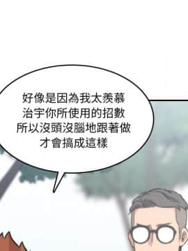 色花穴 1-60話[完結]_5741